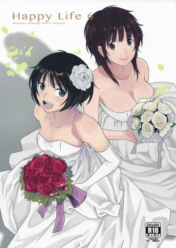 Happy Life 6 