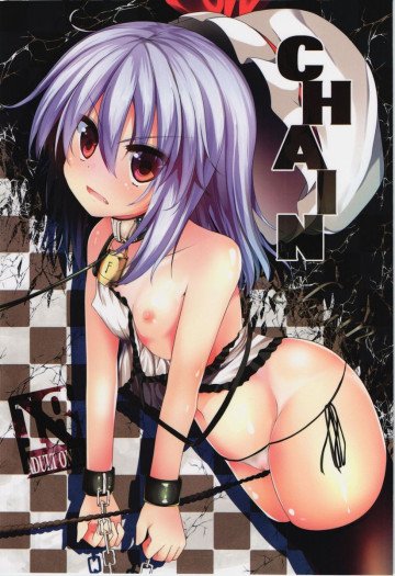 CHAIN 