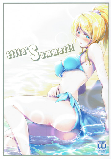 Ellie's Summer!! 