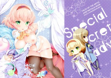 Special Secret Lady 