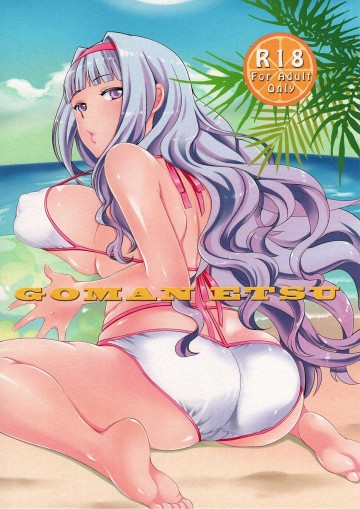GOMANETSU 