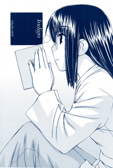 Indigo 
