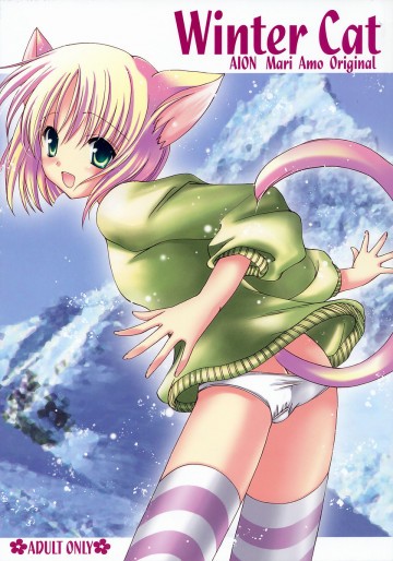 Winter Cat 