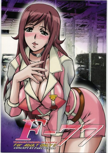 F-77 