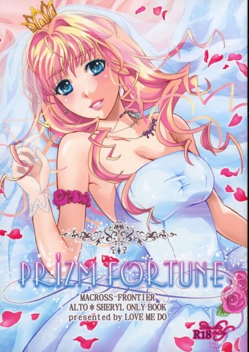 PRIZM FORTUNE 