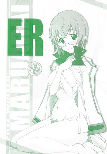 ER 