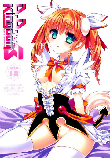 D.D.Kingdom 3 