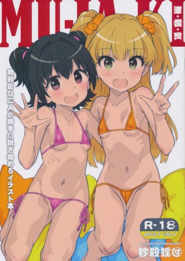 MU・JA・KI 