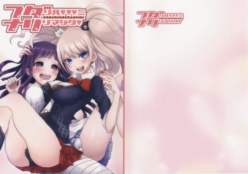 フタリハvvvニナリマシタ 