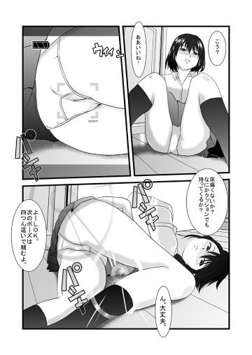 自宅全裸撮影会 