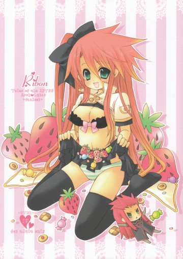 Ribon 