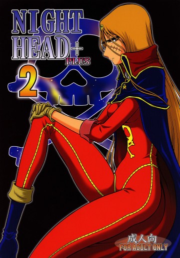 NightHead+2 