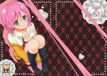 プリンセスコンプレックス 