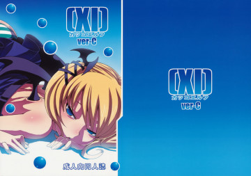 [XI] カッコエルフver-C 