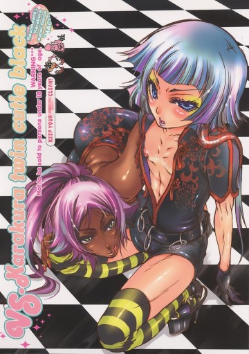 VS. Karakura twin cutie black 