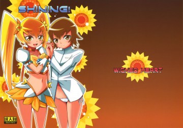 SHINING! 