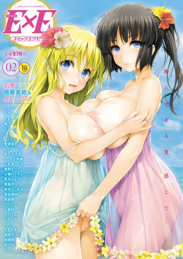COMIC E×E 02 
