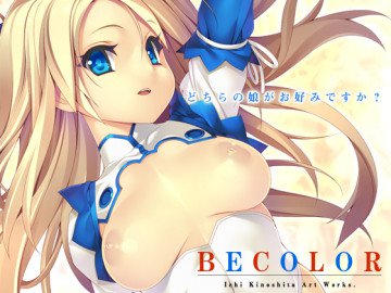 BECOLOR 
