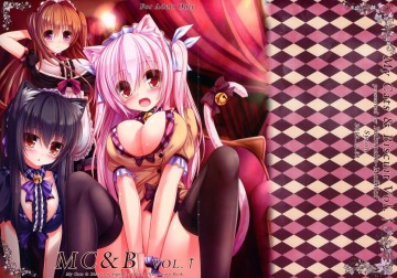 My Cats & Biscuit Vol.↑ 