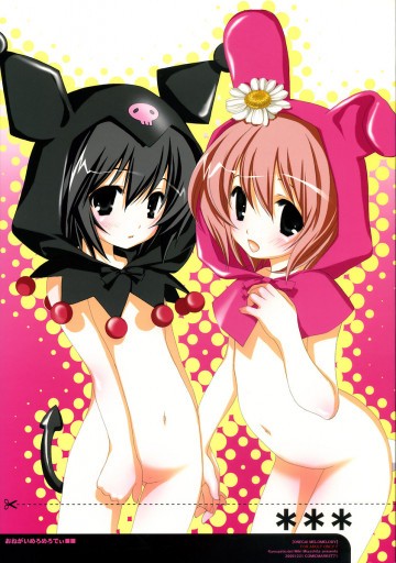 おねがいメロメロディ 