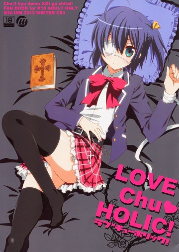 LOVE Chu♥ HOLIC! 