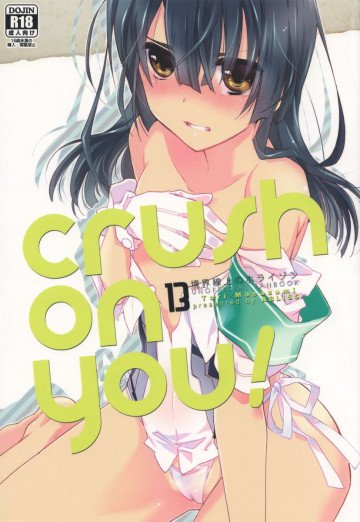 crush on you! 