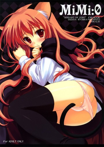 MiMi:0 