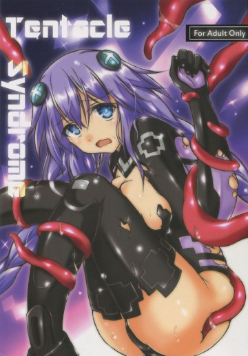 Tentacle Syndrome 