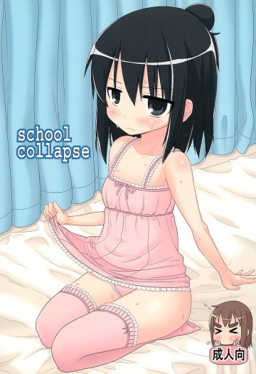 school collapse 