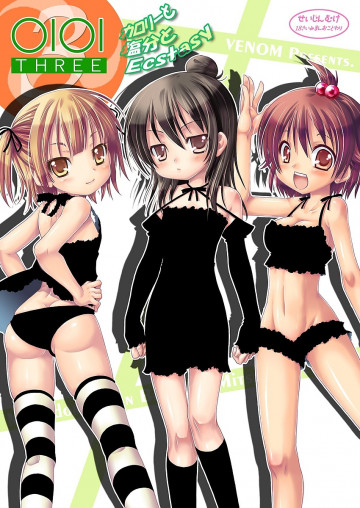 OIOI THREE 