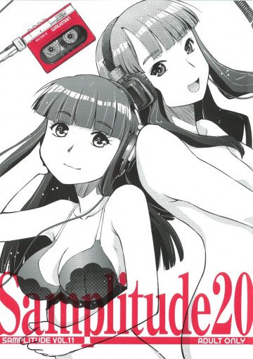 Samplitude20 