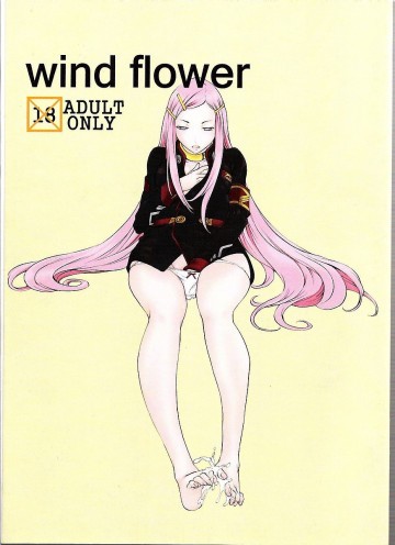 wind flower 
