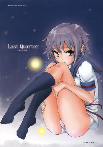 Last Quarter 