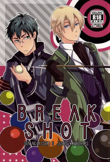 BREAK SHOT 