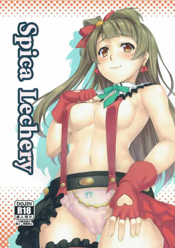 Spica Lechery 