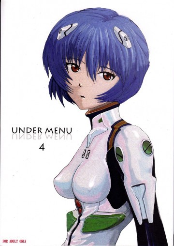 UNDER MENU 4 