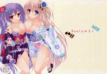 Candy&Milk Vol.わん 