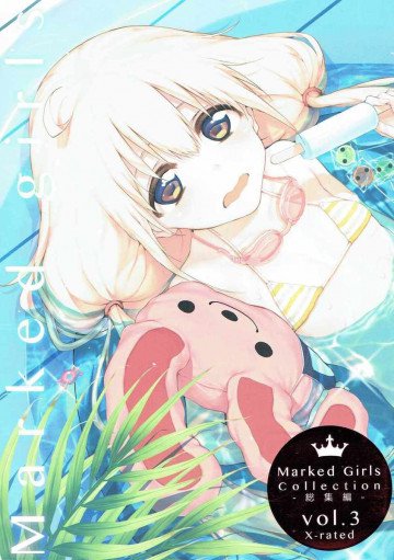 Marked-girls Collection Vol.3 