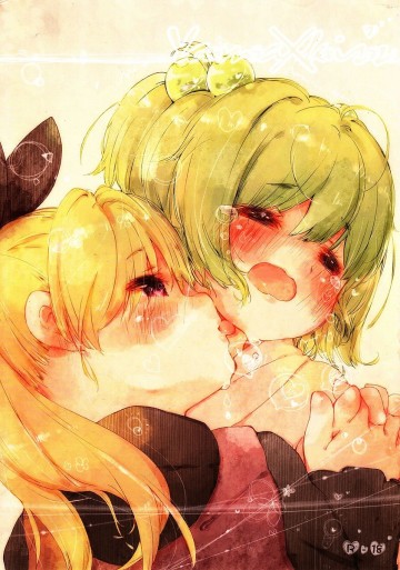 Yama x Kiss 2 