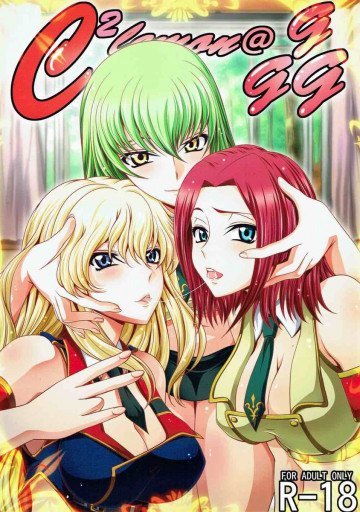 C2lemon@ggg 