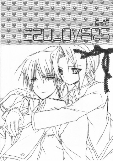 520LOVERS 