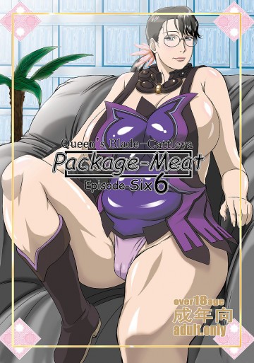 Package-Meat 6 