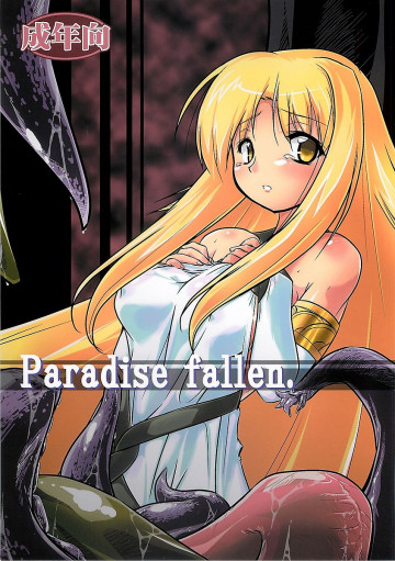 Paradise fallen. 