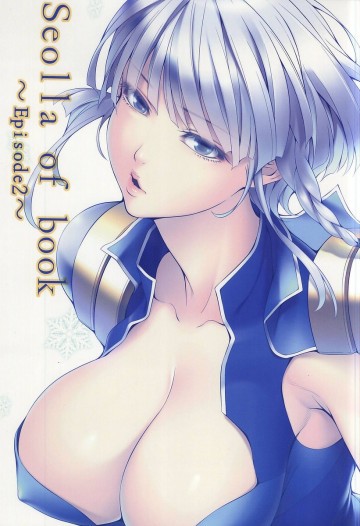 Seolla of book〜Episode2〜 