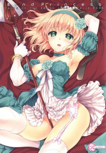 Bind Princess 
