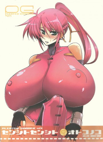 PG #21 センシトセンシトオトコノコ 