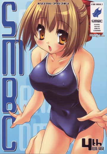 SMBC 4thWEAR 