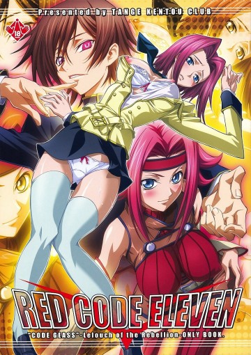 RED CODE ELEVEN 