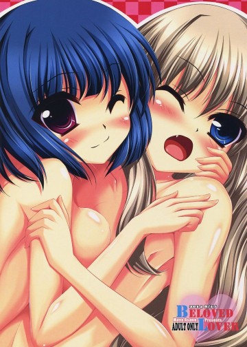 BELOVED LOVER 