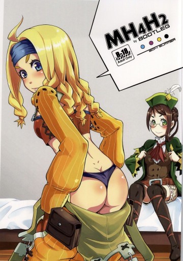 MH4H2 
